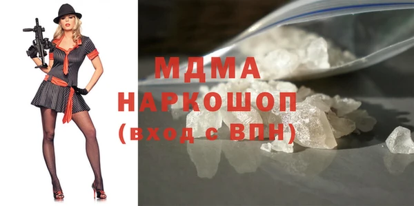 марки nbome Богородицк